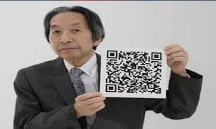 La fascinante historia del código QR